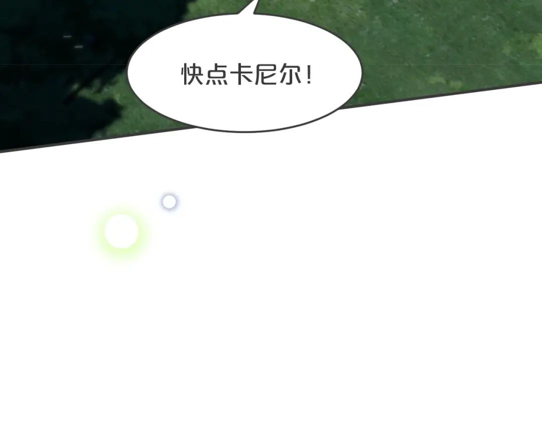 《玛丽不能苏》第34话 我要守护你！ 第27页
