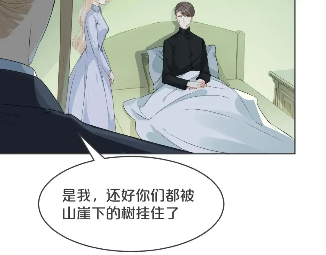 《玛丽不能苏》第34话 我要守护你！ 第62页