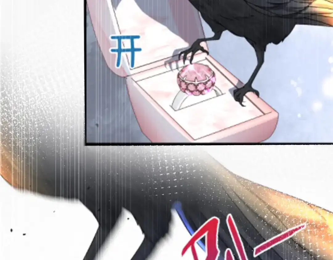 《玛丽不能苏》第34话 我要守护你！ 第44页