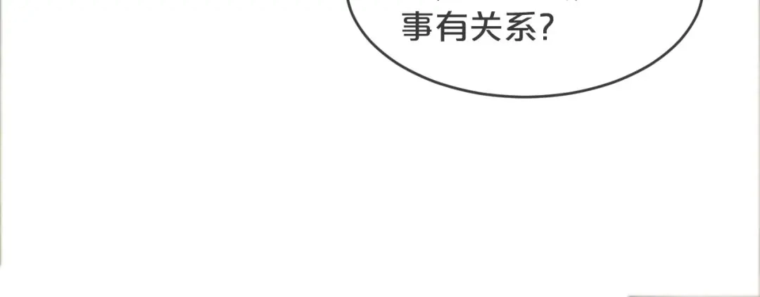 《玛丽不能苏》第34话 我要守护你！ 第30页
