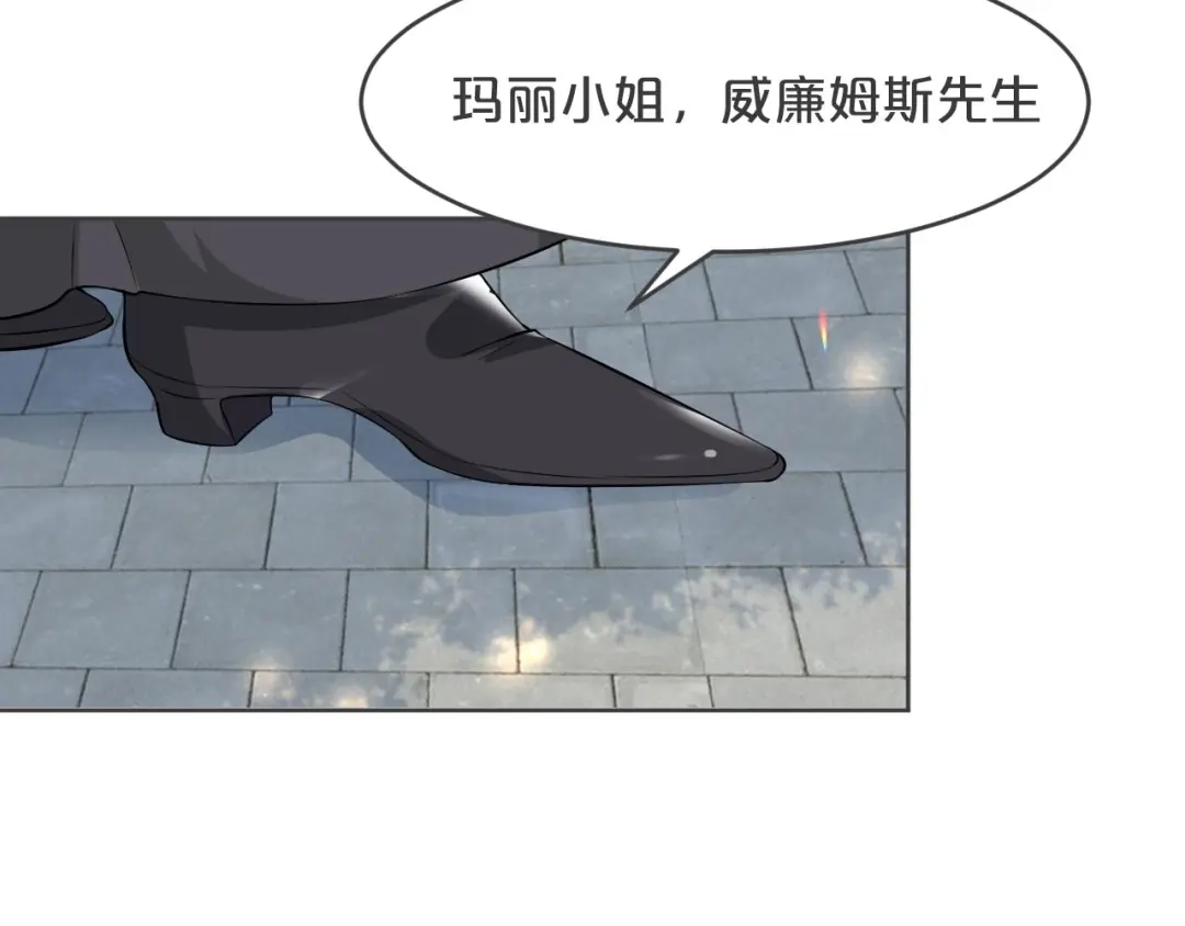 《玛丽不能苏》第35话 修女的到来 第49页