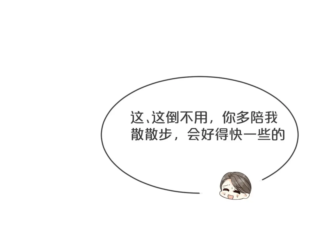 《玛丽不能苏》第35话 修女的到来 第42页