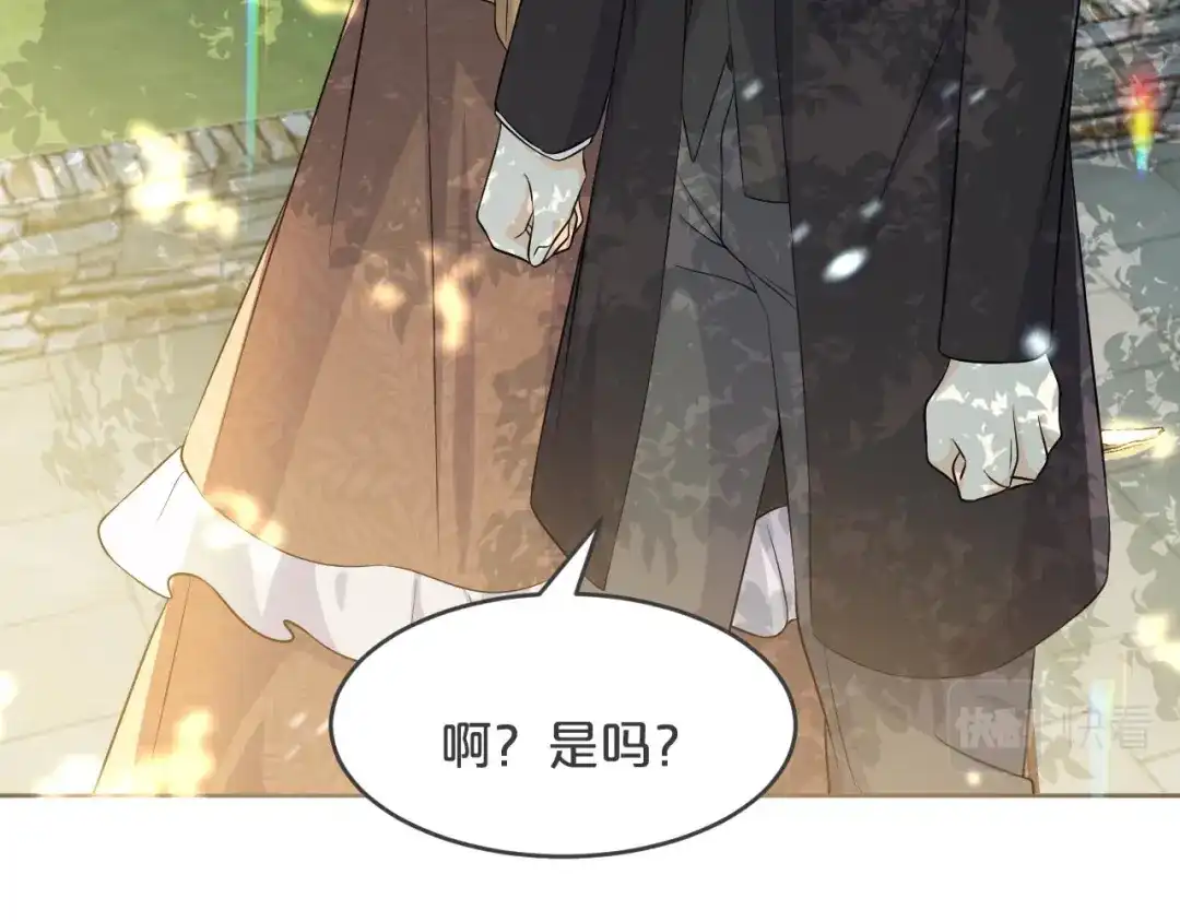 《玛丽不能苏》第35话 修女的到来 第37页