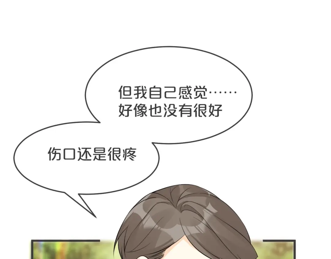 《玛丽不能苏》第35话 修女的到来 第39页