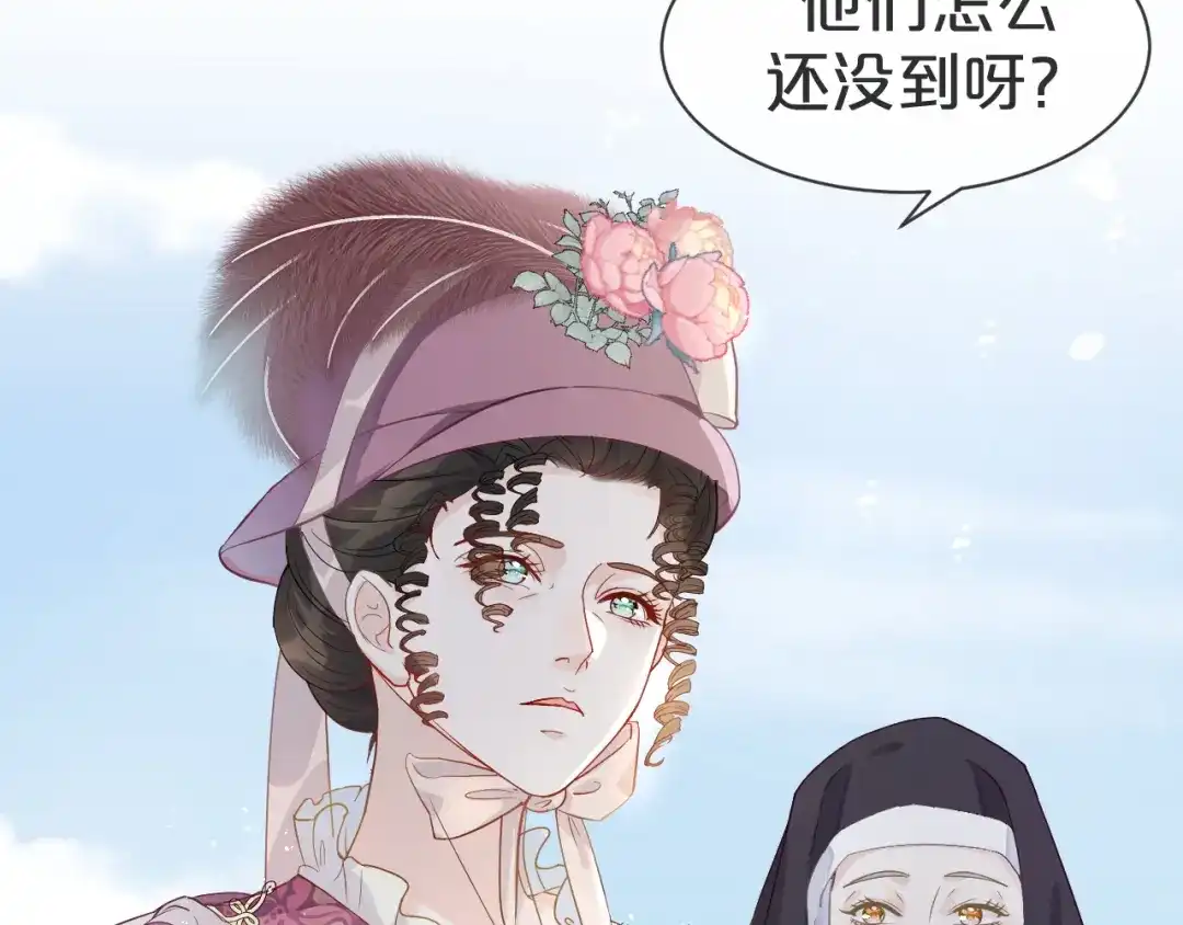 《玛丽不能苏》第2话 姐妹的“爱” 第20页