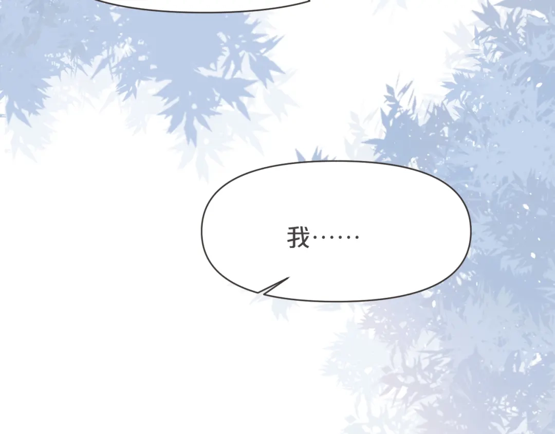 《玛丽不能苏》第36话 我是谁？ 第64页