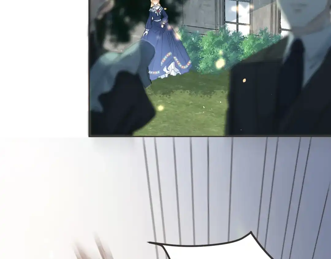 《玛丽不能苏》第36话 我是谁？ 第83页