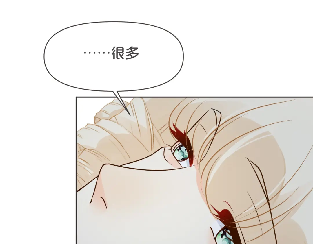 《玛丽不能苏》第36话 我是谁？ 第61页