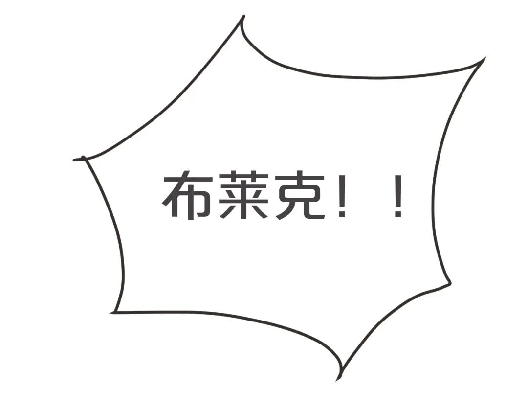《玛丽不能苏》第37话 告白 第34页