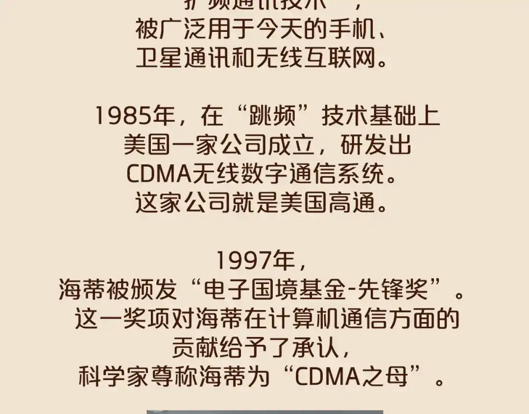 《玛丽不能苏》第39话 追求 第100页
