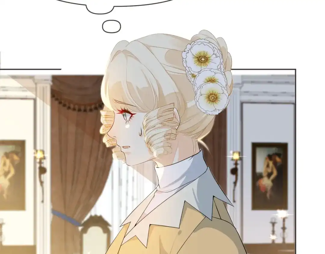 《玛丽不能苏》第39话 追求 第79页