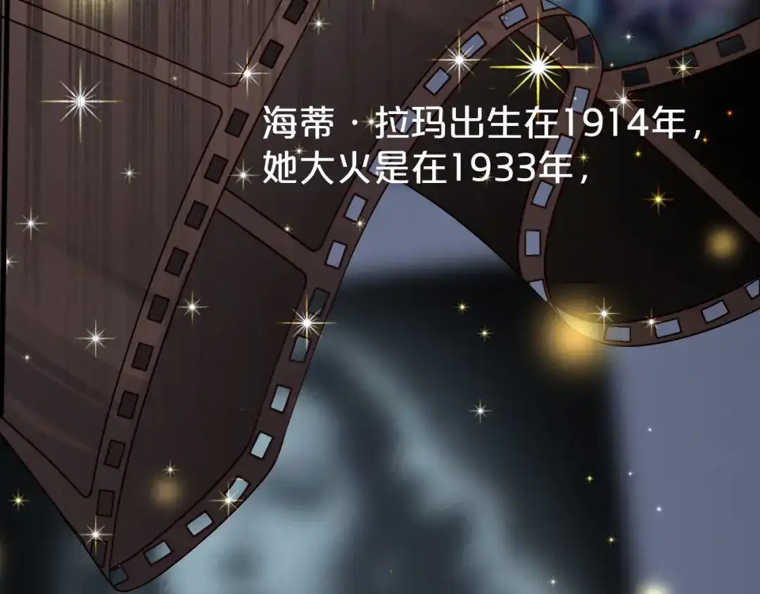 《玛丽不能苏》第39话 追求 第19页