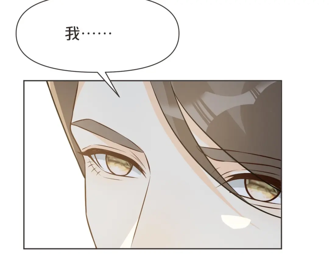 《玛丽不能苏》第40话 变故 第43页