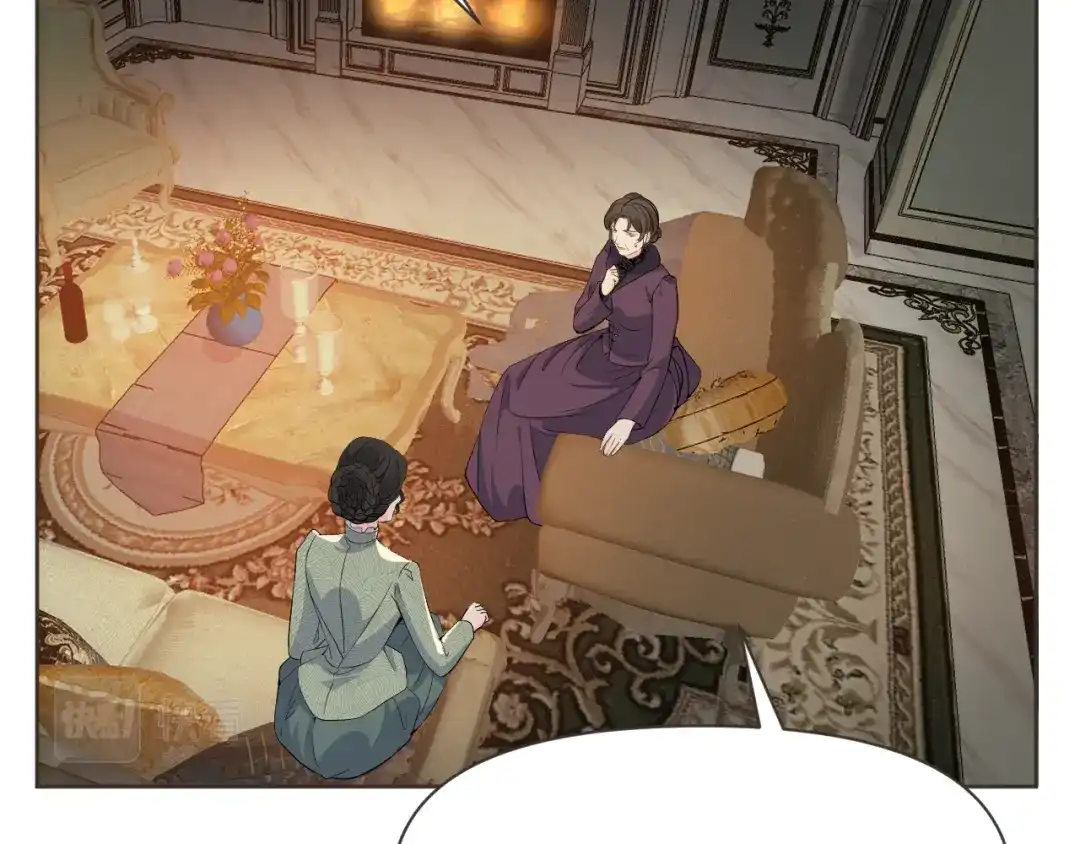 《玛丽不能苏》第41话 来者何人 第48页