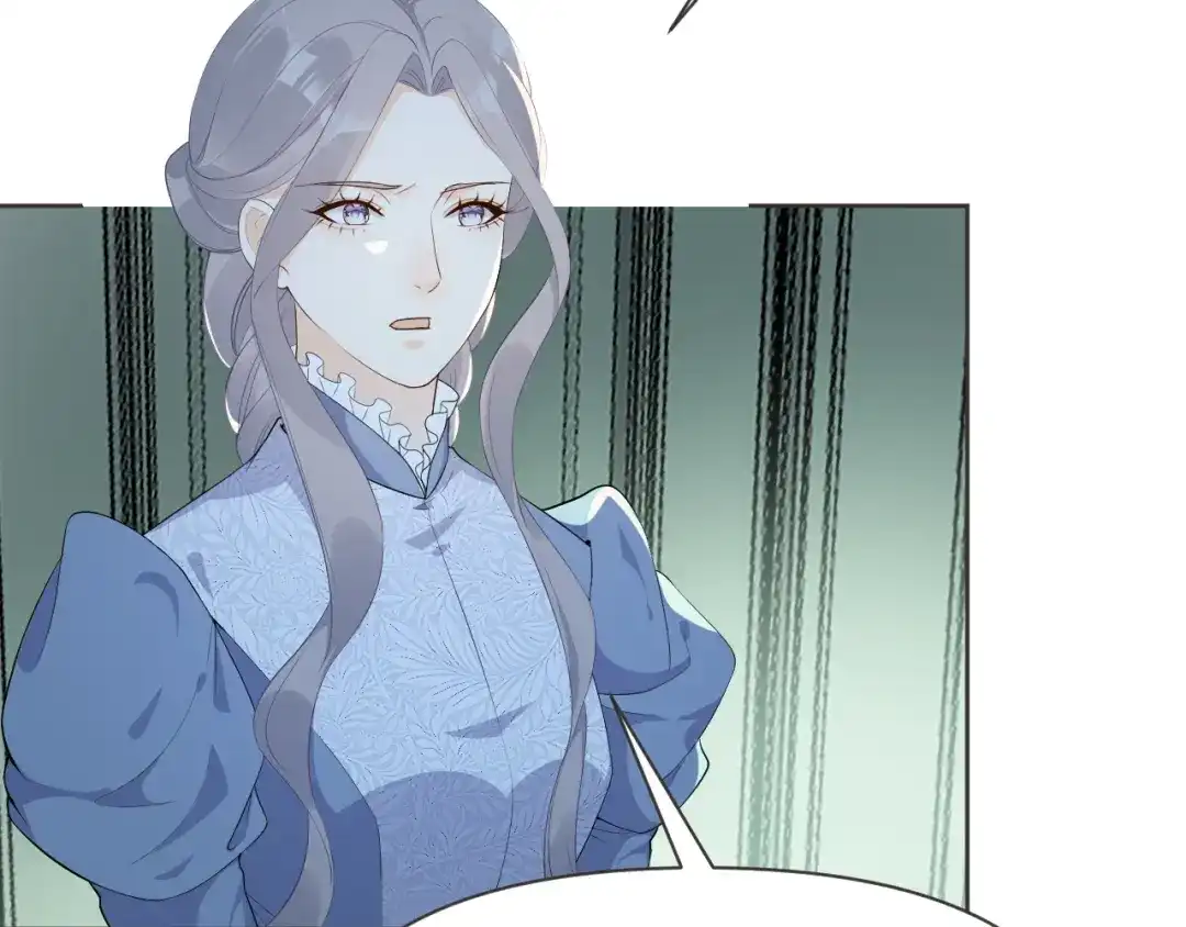 《玛丽不能苏》第41话 来者何人 第75页