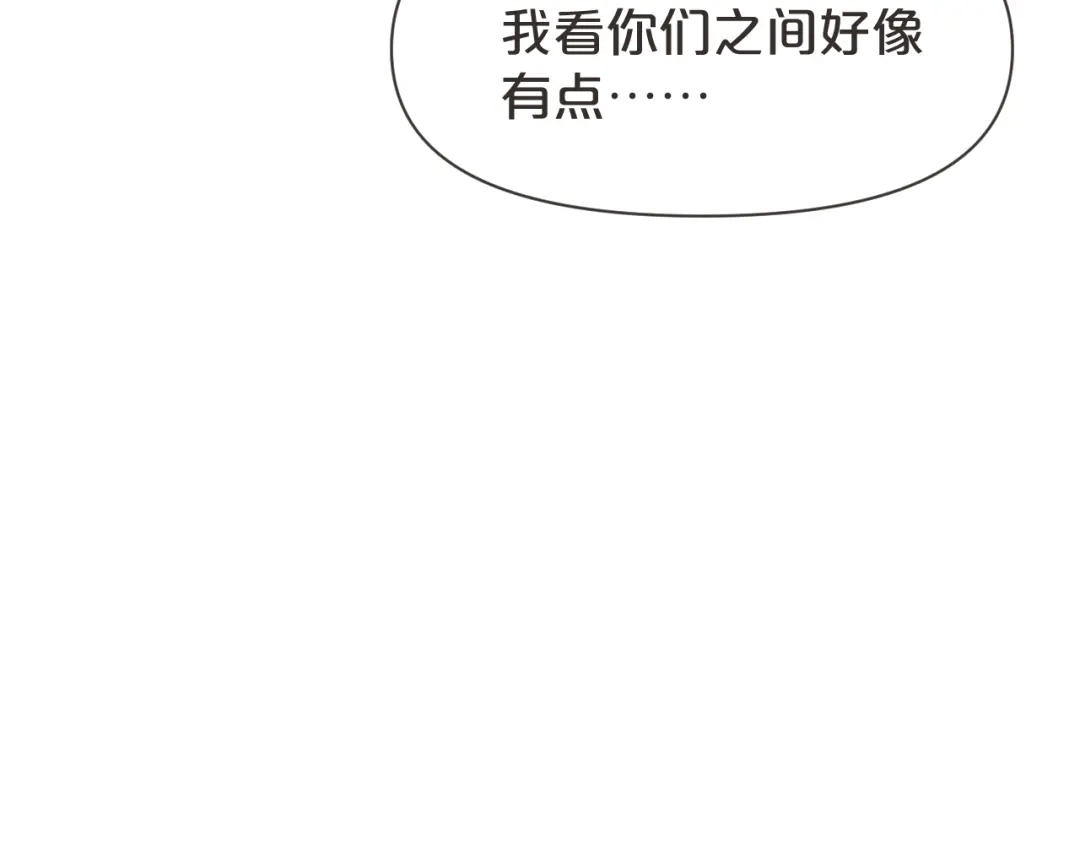 《玛丽不能苏》第41话 来者何人 第49页