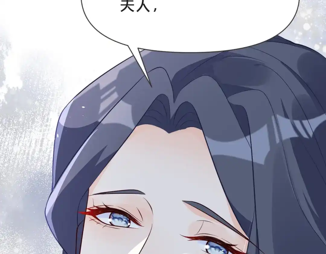 《玛丽不能苏》第42话 过去的我 第108页