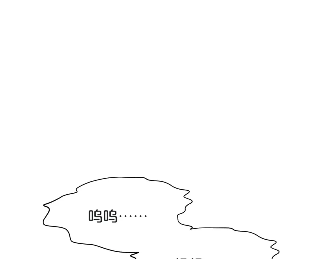 《玛丽不能苏》第42话 过去的我 第45页