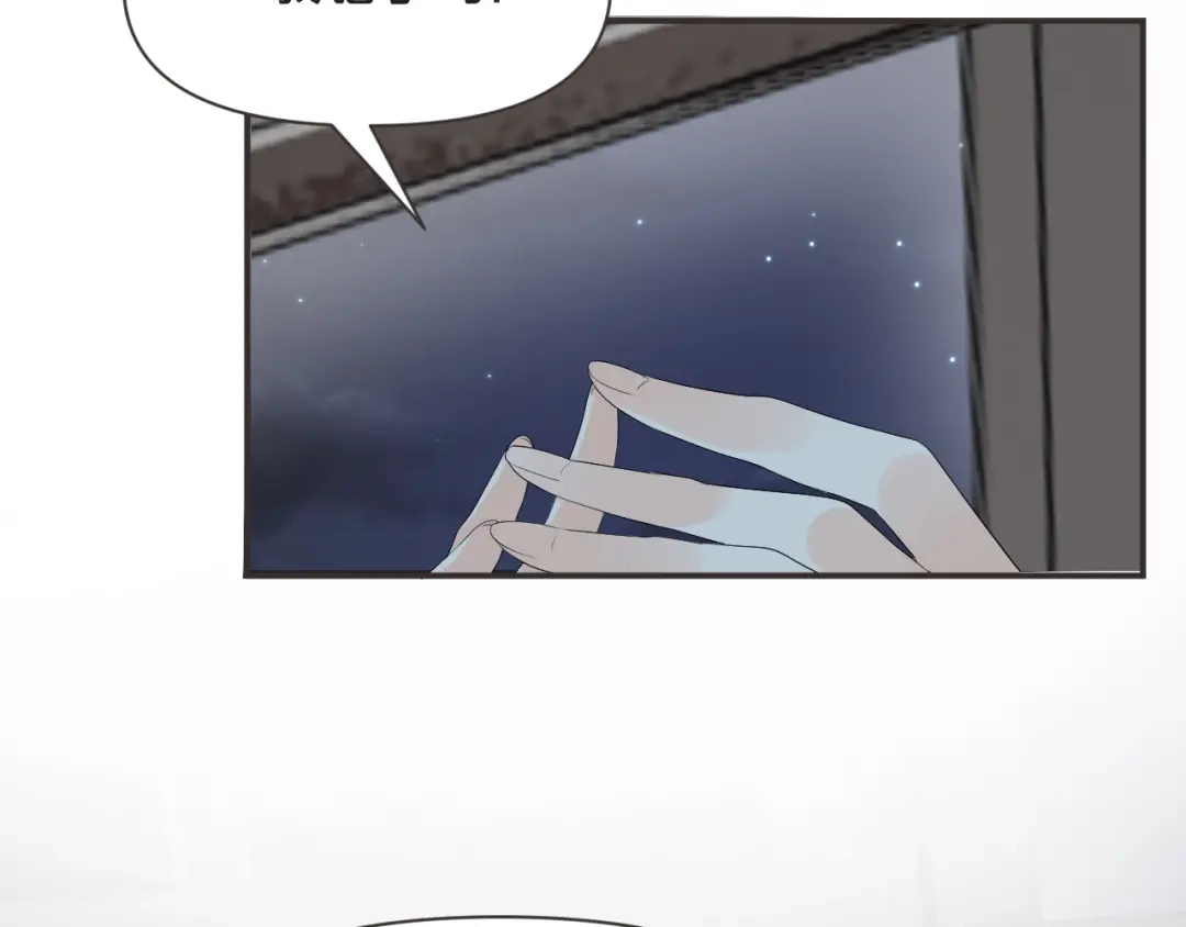 《玛丽不能苏》第43话 我做错了吗？ 第122页