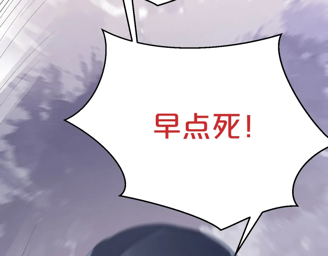 《玛丽不能苏》第43话 我做错了吗？ 第65页