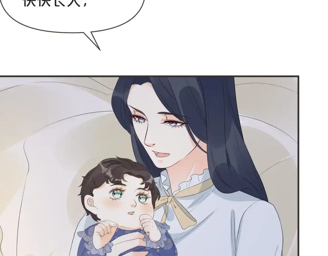 《玛丽不能苏》第43话 我做错了吗？ 第52页