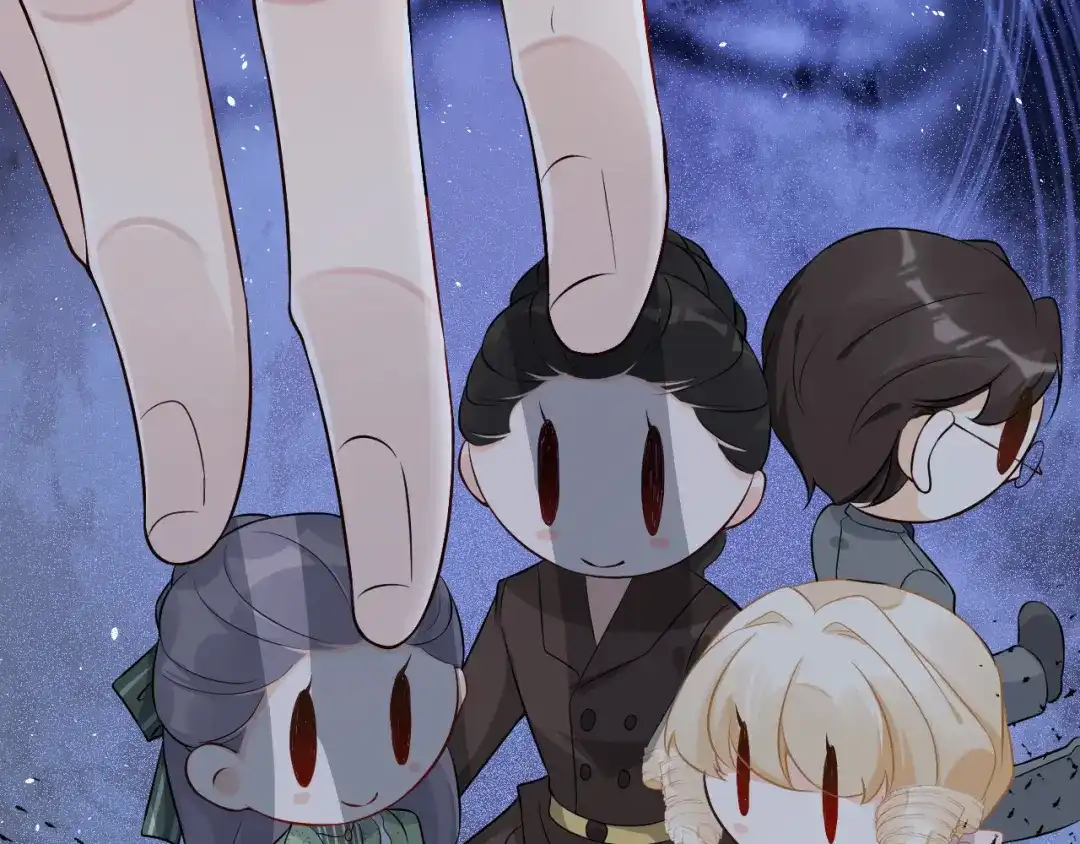 《玛丽不能苏》第44话 迷雾 第67页