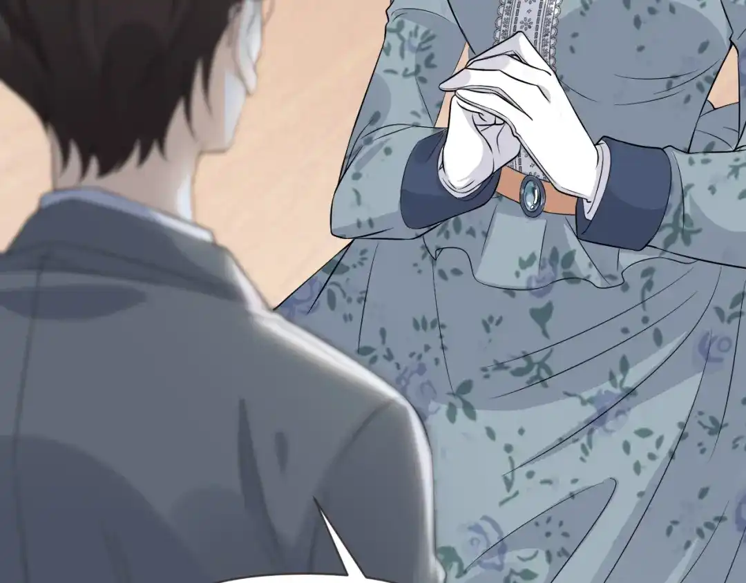 《玛丽不能苏》第44话 迷雾 第49页