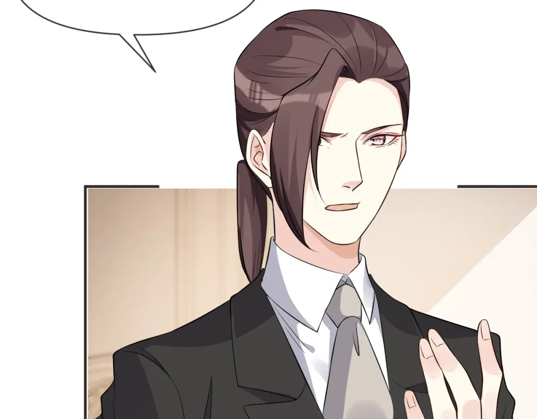 《玛丽不能苏》第44话 迷雾 第33页