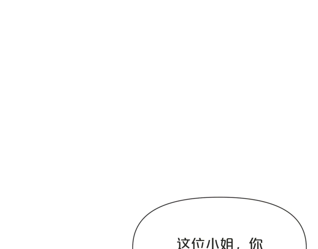 《玛丽不能苏》第44话 迷雾 第109页