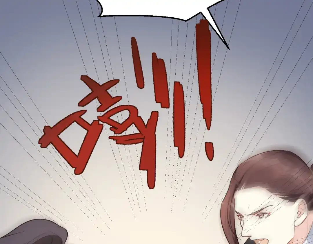 《玛丽不能苏》第44话 迷雾 第102页