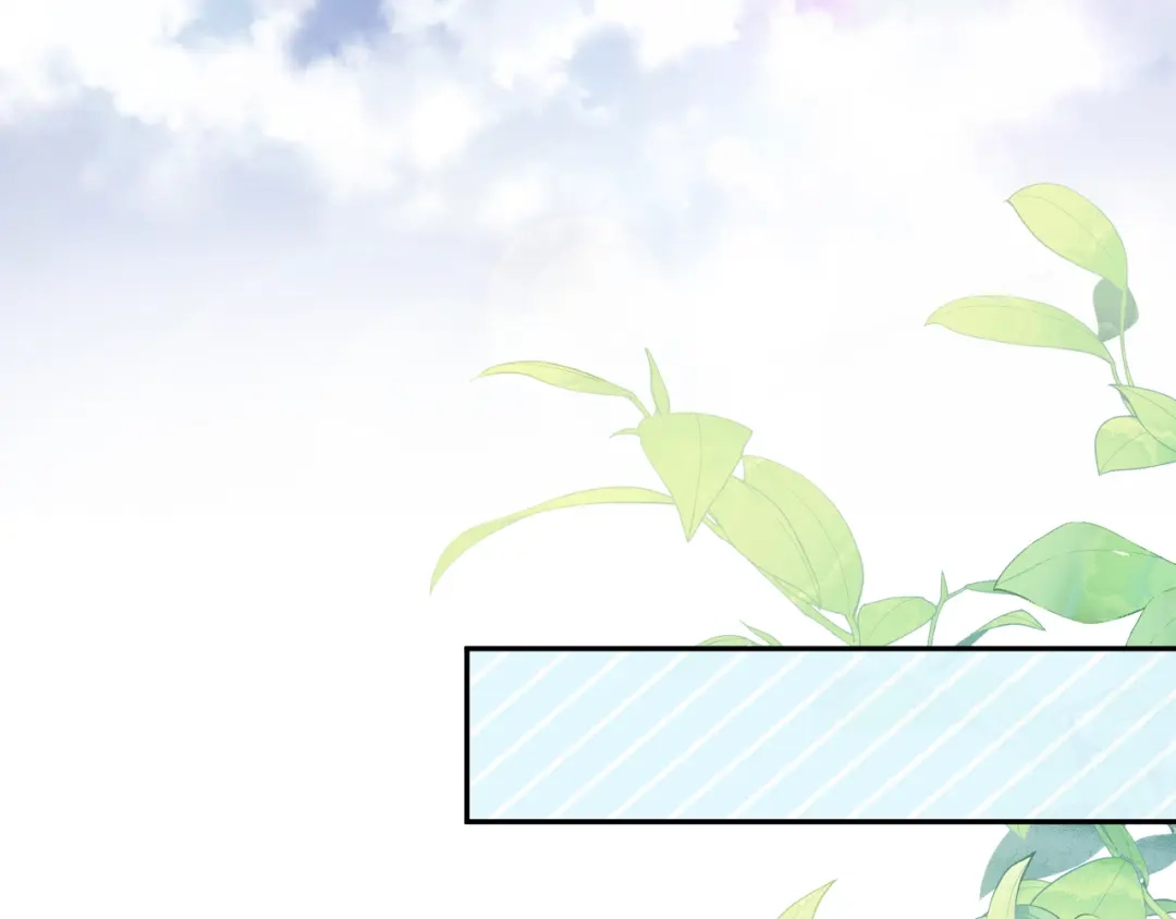 《玛丽不能苏》第44话 迷雾 第76页
