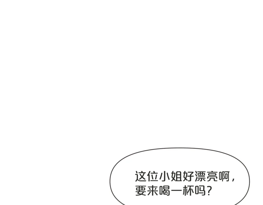 《玛丽不能苏》第44话 迷雾 第98页