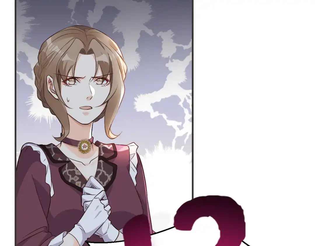 《玛丽不能苏》第44话 迷雾 第113页