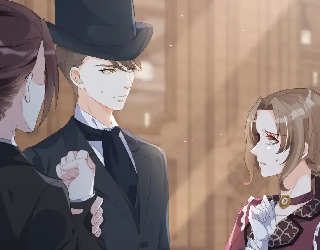 《玛丽不能苏》第45话 他不是好人 第6页
