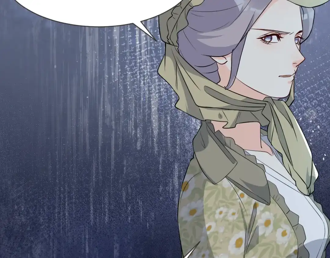 《玛丽不能苏》第46话 是谁？ 第102页