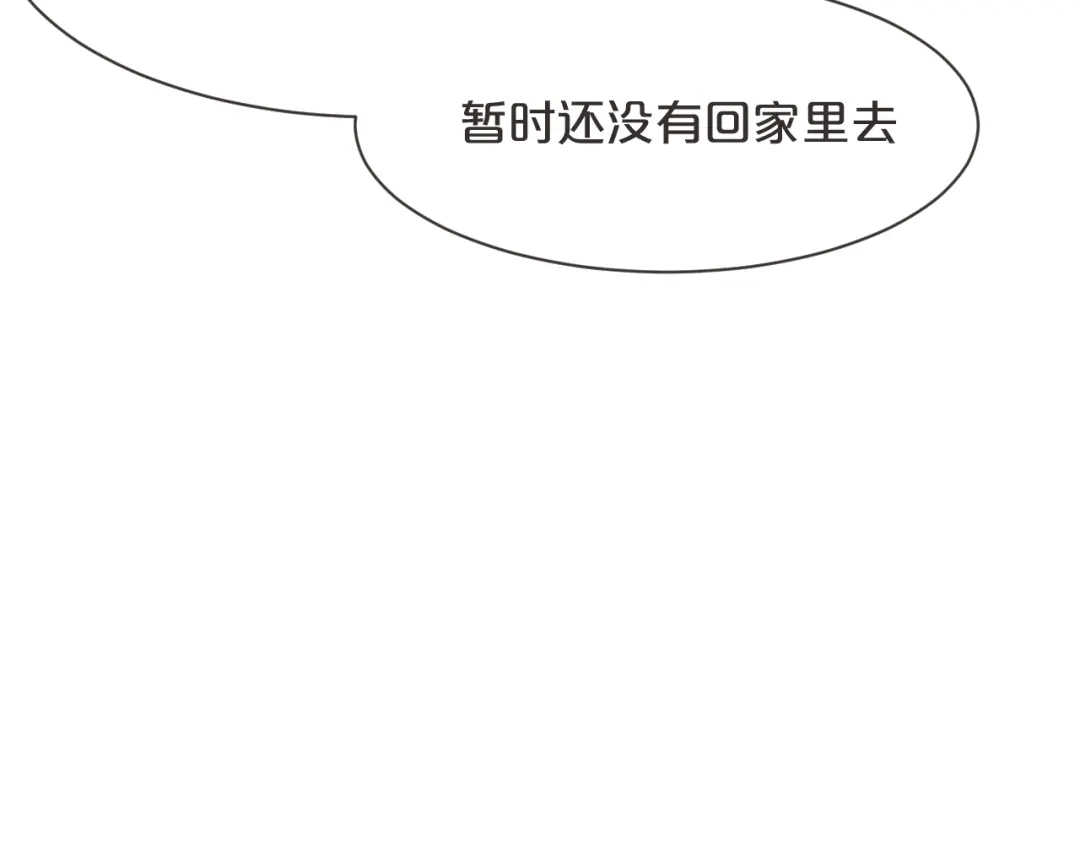 《玛丽不能苏》第46话 是谁？ 第26页