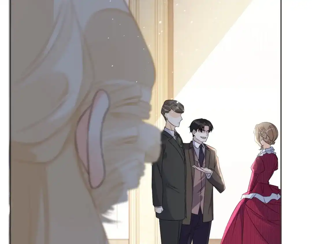 《玛丽不能苏》第46话 是谁？ 第50页