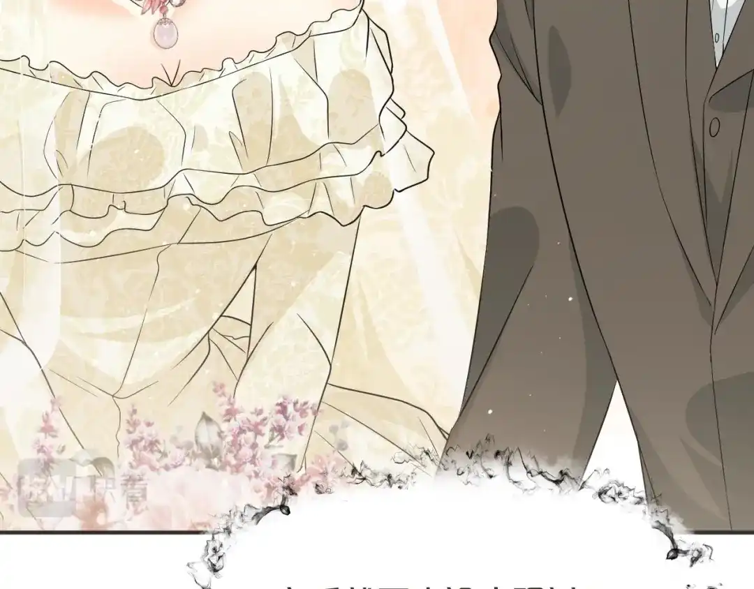 《玛丽不能苏》第46话 是谁？ 第56页