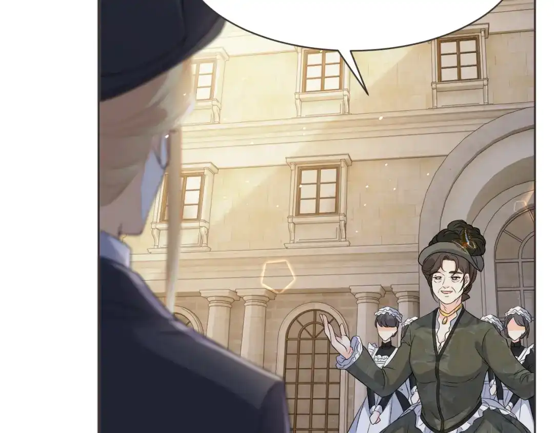 《玛丽不能苏》第46话 是谁？ 第19页