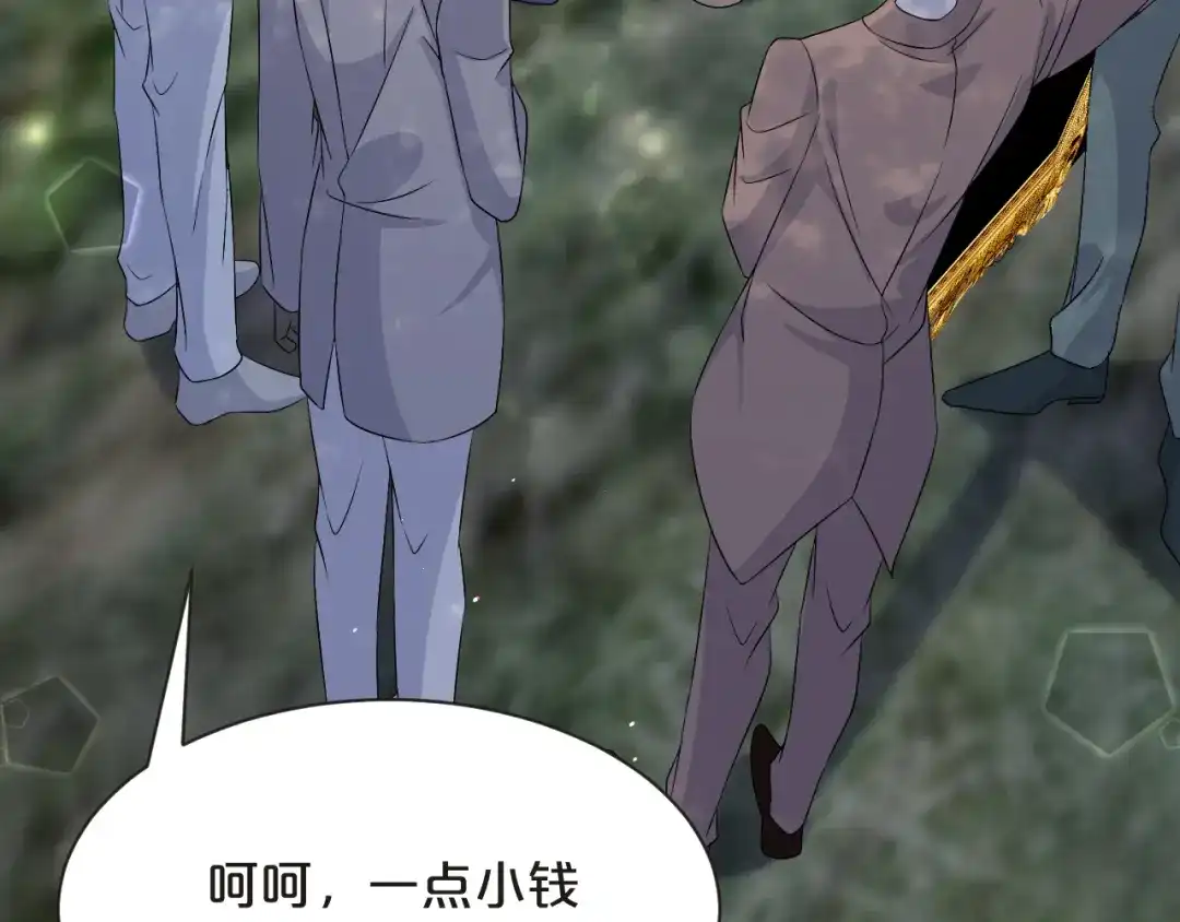 《玛丽不能苏》第47话 变化 第102页