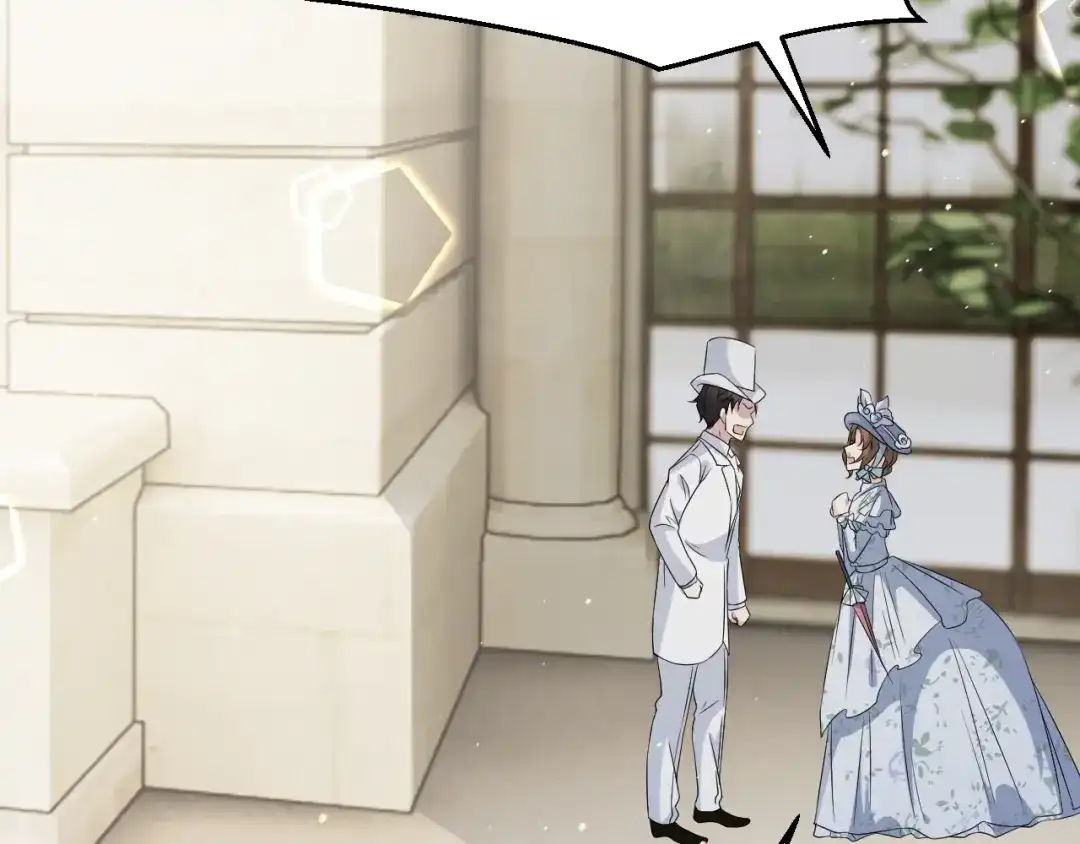 《玛丽不能苏》第47话 变化 第72页