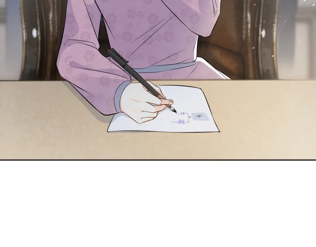 《玛丽不能苏》第47话 变化 第35页