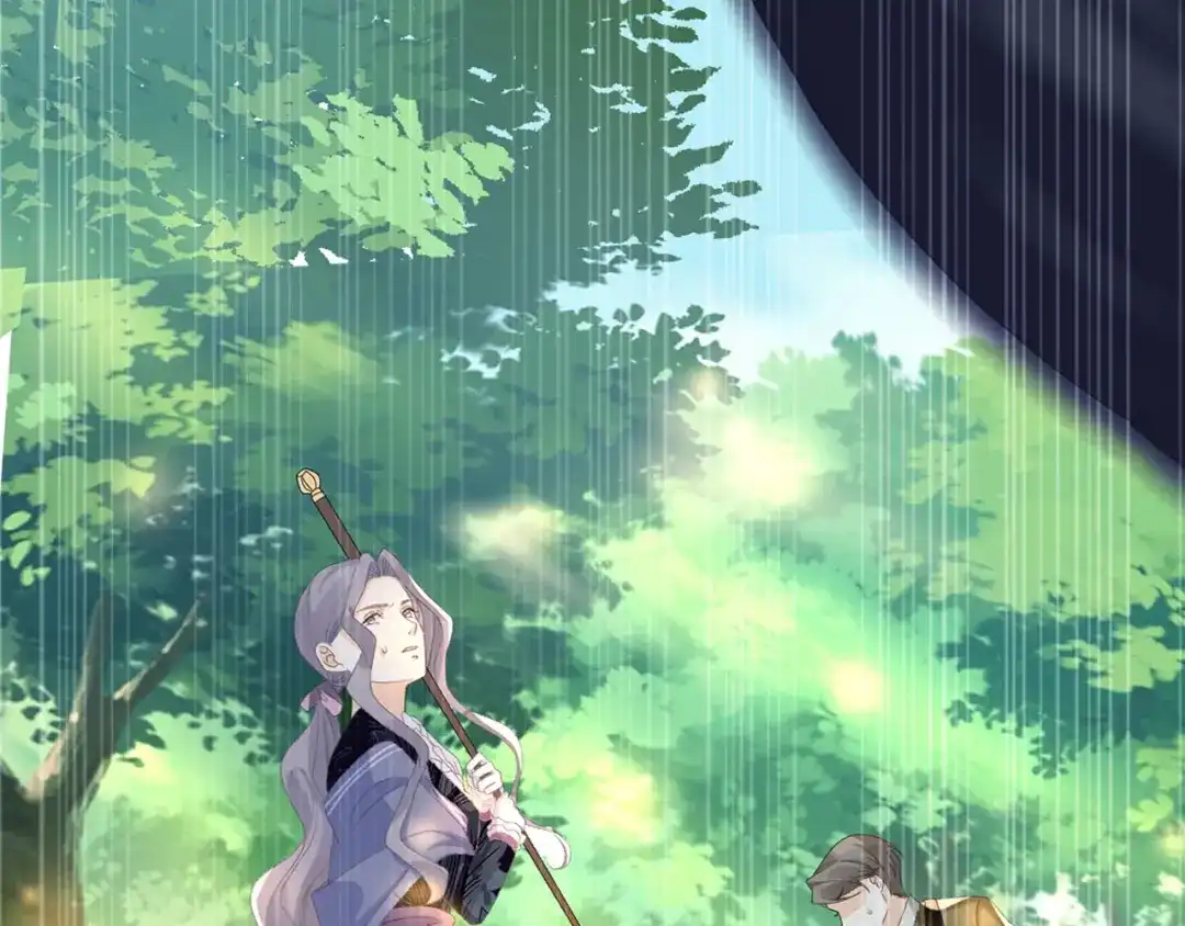 《玛丽不能苏》第47话 变化 第47页