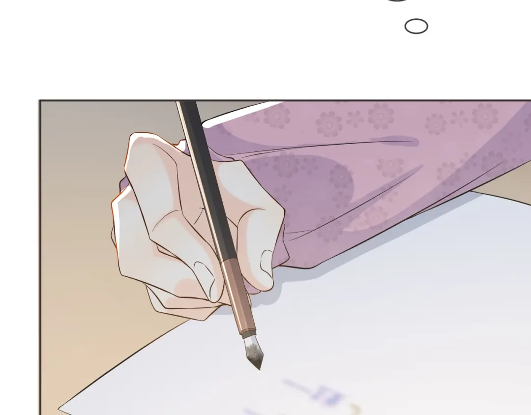 《玛丽不能苏》第47话 变化 第11页
