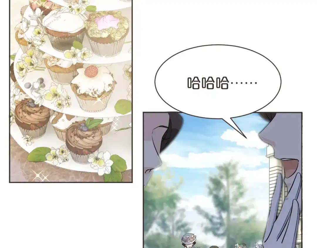 《玛丽不能苏》第47话 变化 第60页