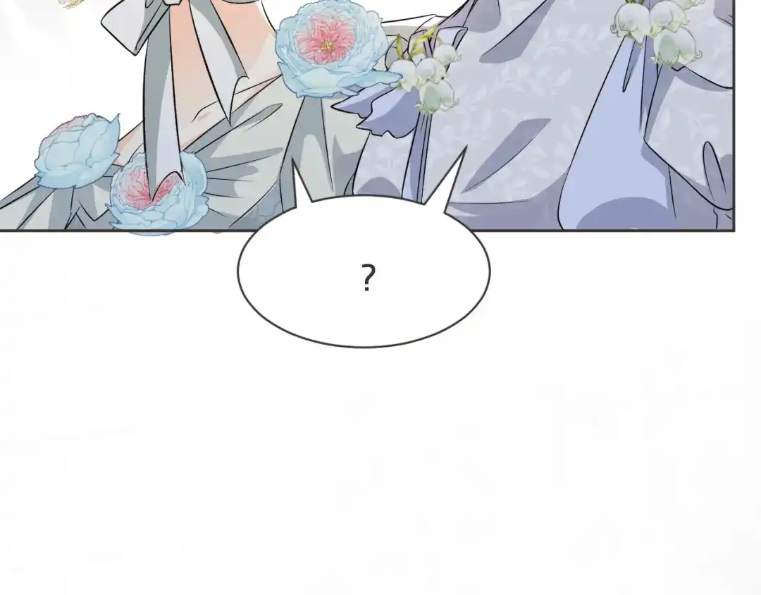 《玛丽不能苏》第47话 变化 第70页