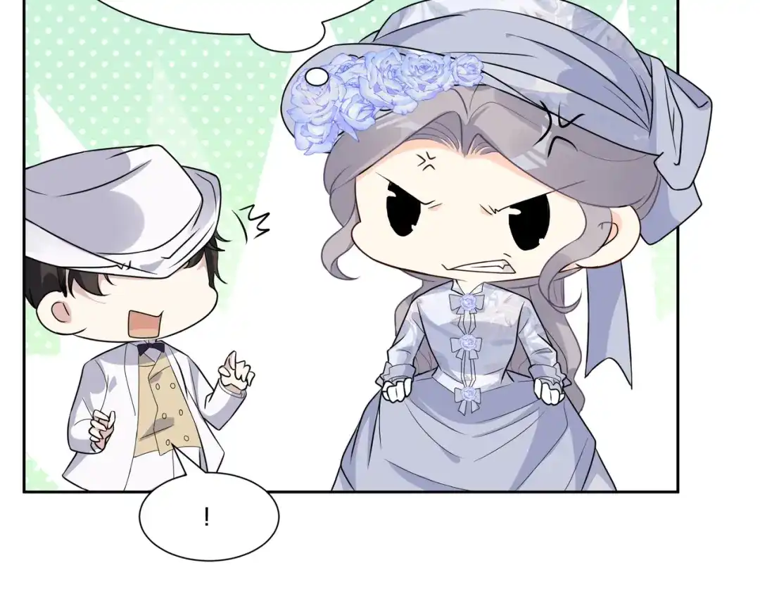 《玛丽不能苏》第48话 罗琳的疑惑 第58页