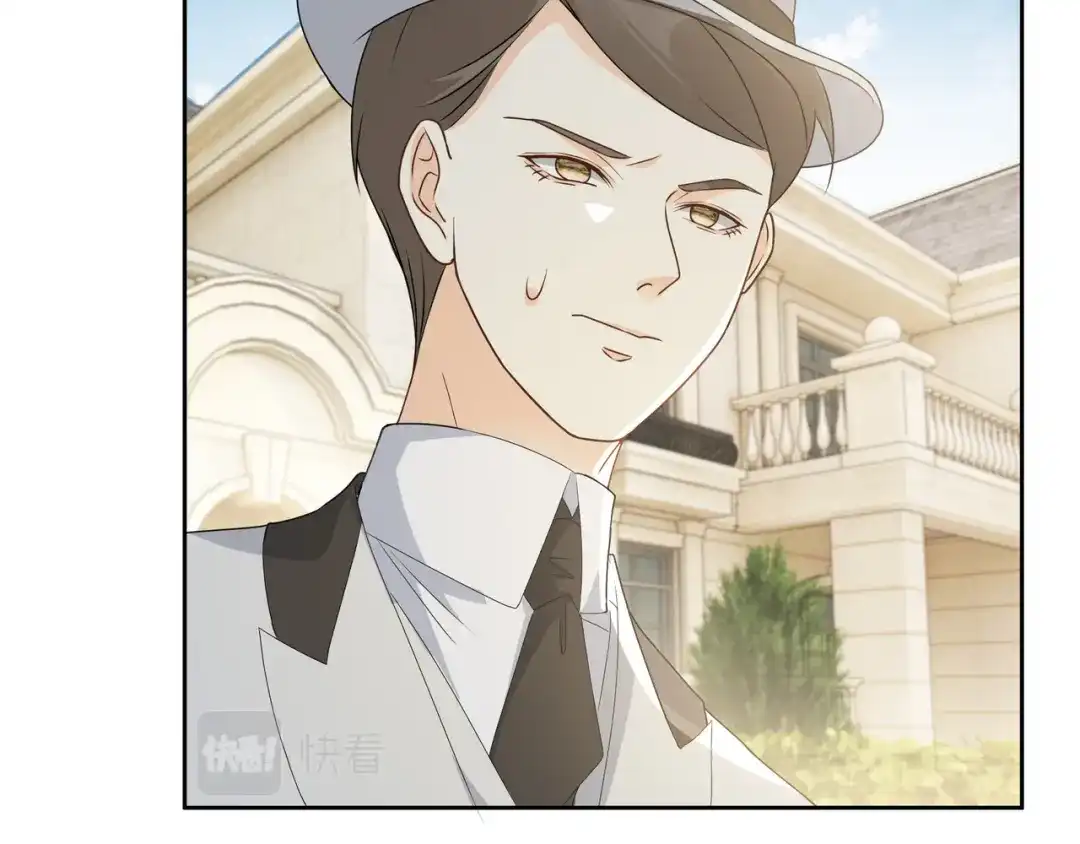 《玛丽不能苏》第48话 罗琳的疑惑 第70页