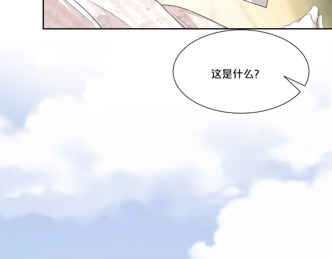 《玛丽不能苏》第48话 罗琳的疑惑 第80页