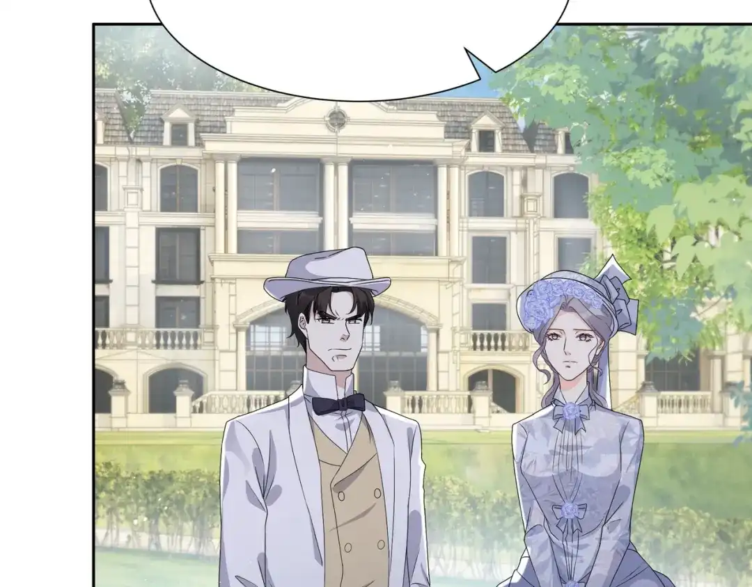 《玛丽不能苏》第48话 罗琳的疑惑 第49页